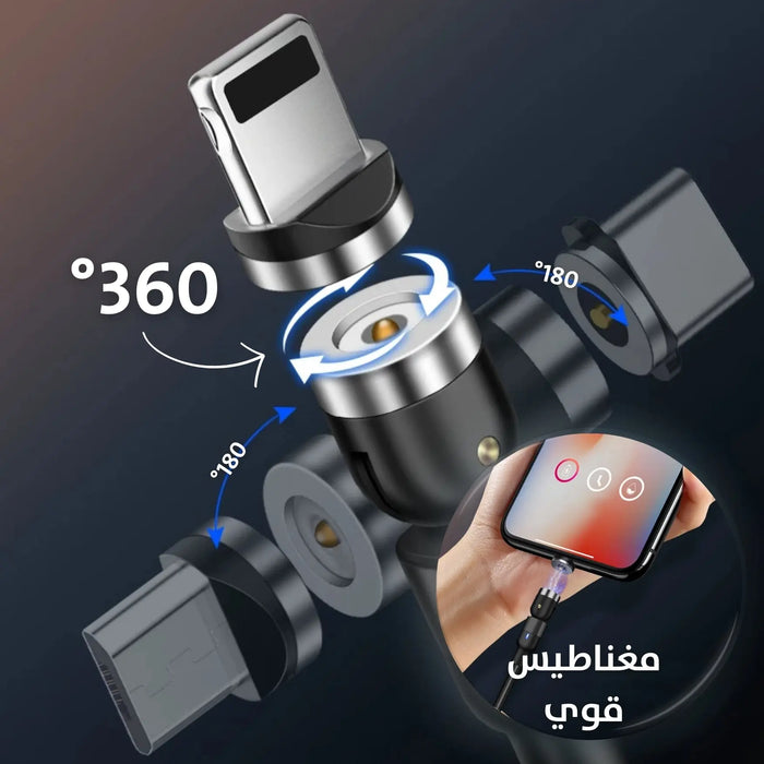 سلك شحن مغناطيسي 3 رؤوس Type-c Micro Iphone -  