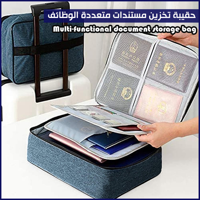 حقيبة تخزين مستندات متعددة الوظائف Multi-functional document storage bag  أدوات منزلية