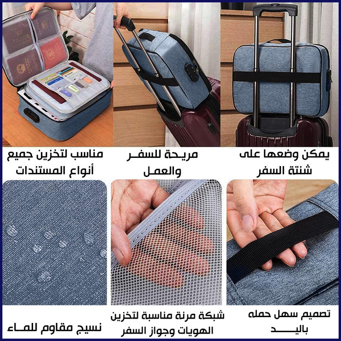 حقيبة تخزين مستندات متعددة الوظائف Multi-functional document storage bag  أدوات منزلية