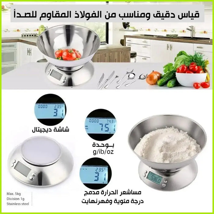 ميزان رقمي للمطبخ يعمل بالبطاريات sonifer digital kitchen scale sf-1926 -  