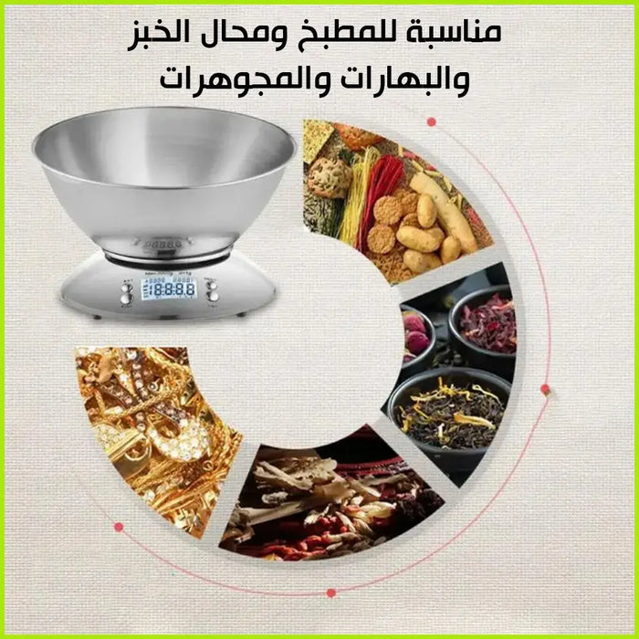 ميزان رقمي للمطبخ يعمل بالبطاريات Sonifer Digital Kitchen Scale Sf-1926 -  