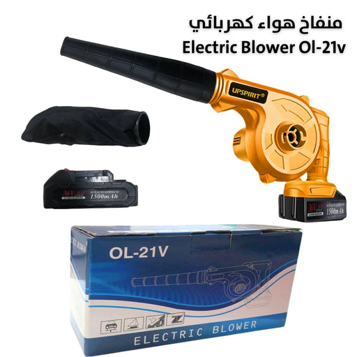 منفاخ هواء شحن (بطارية) 36 فولت Electric Blower Ol-21v -  