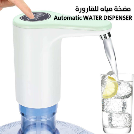 مضخة مياه للقارورة Automatic WATER DISPENSER Zsw-c05  الكترونيات