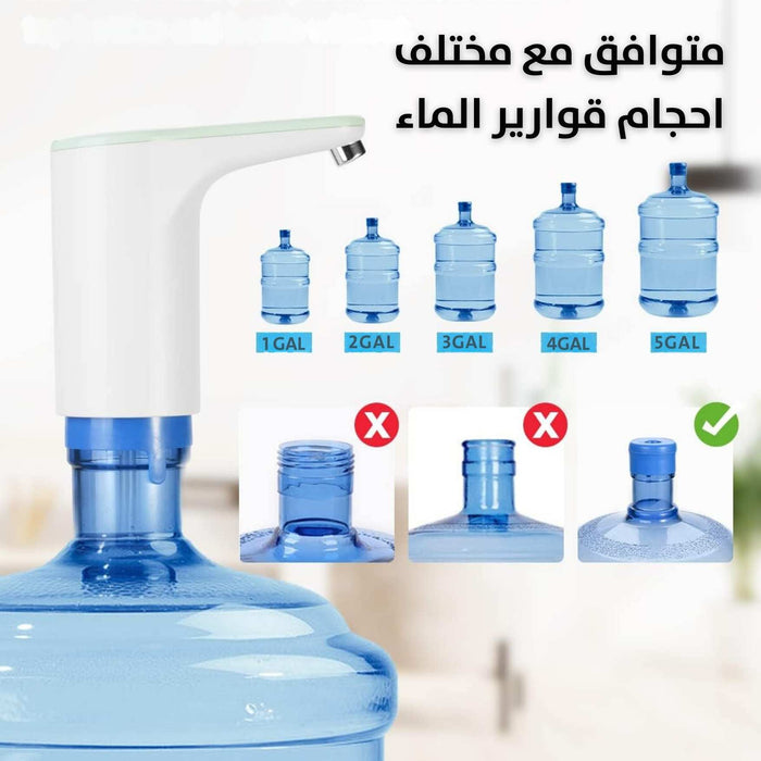 مضخة مياه للقارورة Automatic WATER DISPENSER Zsw-c05  الكترونيات