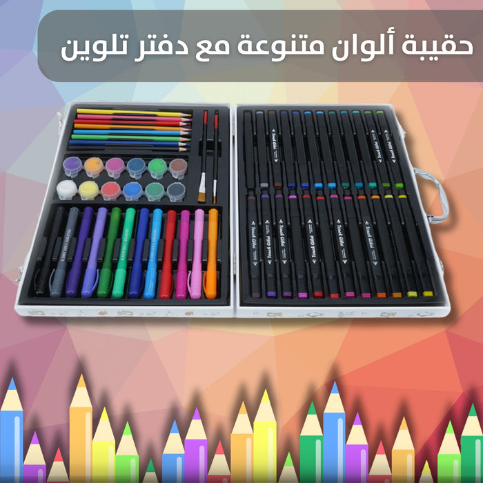 حقيبة الوان متنوعة مع دفتر تلوين Assorted color bag with coloring book  مستلزمات أطفال