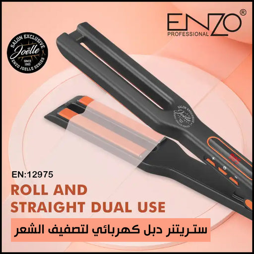 ستريتنر دبل كهربائي لتصفيف الشعر enzo Double plate Keratin hair straightener salon EN:12975  مستلزمات نسائية