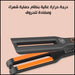 ستريتنر دبل كهربائي لتصفيف الشعر enzo Double plate Keratin hair straightener salon EN:12975  مستلزمات نسائية