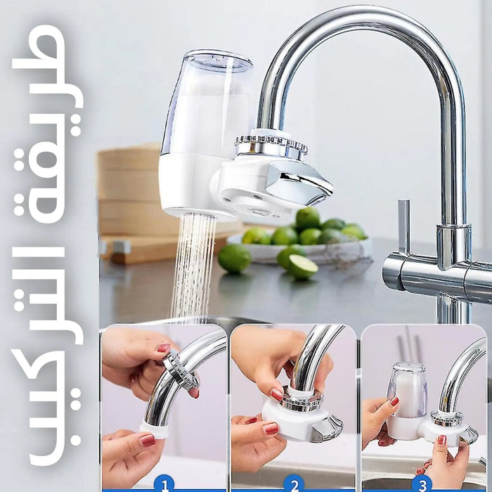 فلتر تنقية صنبور المياه Water Purifier Filter For Faucet -  