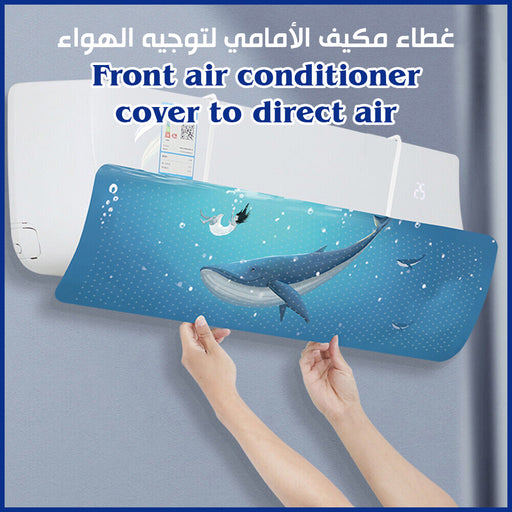 غطاء مكيف الأمامي لتوجيه الهواء Front air conditioner cover to direct air  أدوات منزلية