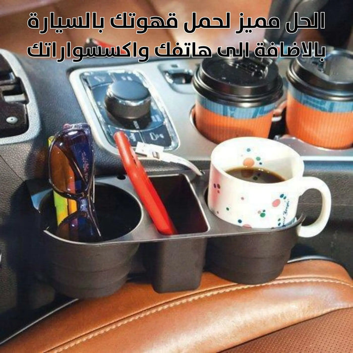 حامل أكواب للسيارات وجيب للهاتف الخلوي Car Cup Holder With Cell Phone -  اكسسوارات هاتف وكمبيوتر