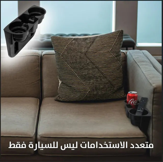 حامل أكواب للسيارات وجيب للهاتف الخلوي Car Cup Holder With Cell Phone -  اكسسوارات هاتف وكمبيوتر