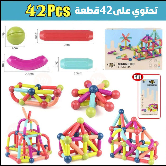 لعبة تركيب القطع المغناطيسية للأطفال magnetic puzzle sticks 42pcs  مستلزمات أطفال