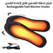 ضبان تدفئة القدمين قابل لإعادة الشحن Rechargeable Foot Warmer Insoles  أدوات صحية