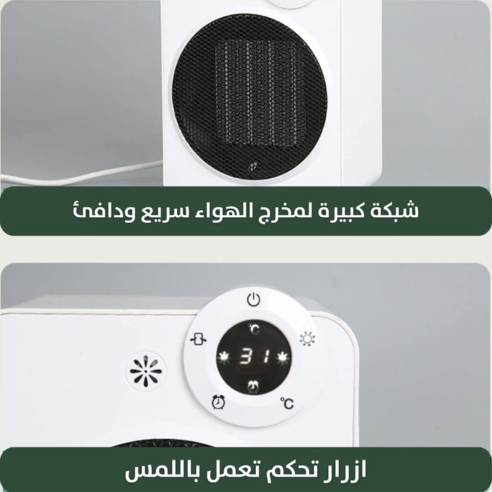 سخان صغير ومكيف هواء Small heater and air conditioner  أدوات منزلية