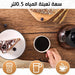 صانعة القهوة ثنائية coffe maker SF-3540  أدوات المطبخ