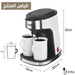 صانعة القهوة ثنائية coffe maker SF-3540  أدوات المطبخ