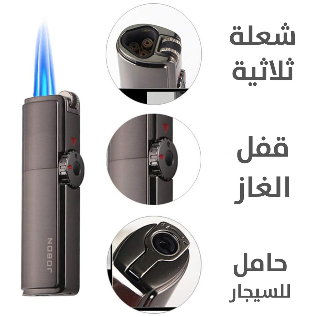 ولاعة غاز (قداحه) معدنية بثلاث شعلات قوية Triple Jet Torch Lighter  مستلزمات رجالية