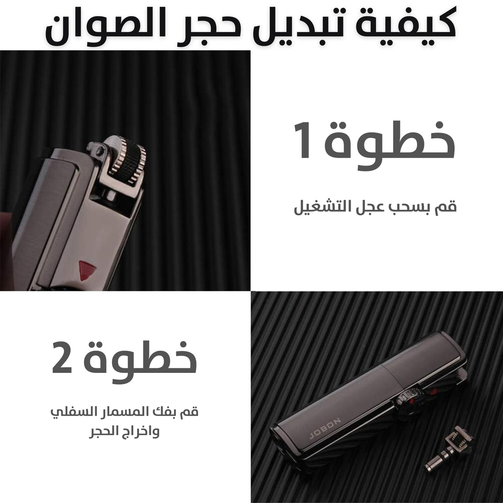 ولاعة غاز (قداحه) معدنية بثلاث شعلات قوية Triple Jet Torch Lighter  مستلزمات رجالية