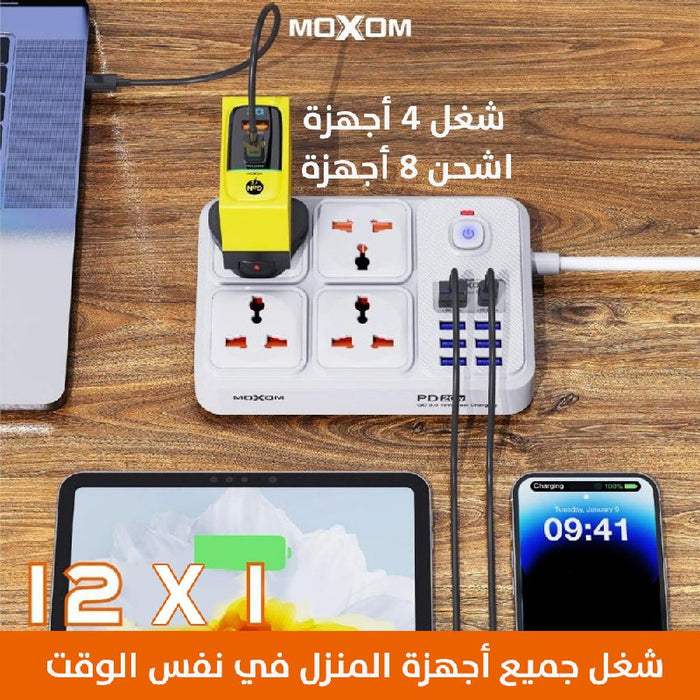 وصلة كهرباء 4 مداخل وشاحن 8 مداخل من moxom  الكترونيات