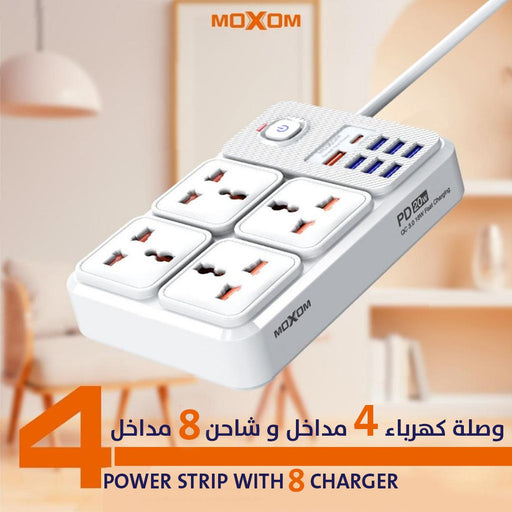 وصلة كهرباء 4 مداخل وشاحن 8 مداخل من moxom  الكترونيات