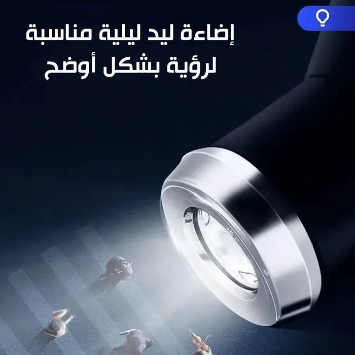 مظلية شتاء اوتو فتح تسكير مع اضاءه ليد LED Winter Umbrella -  