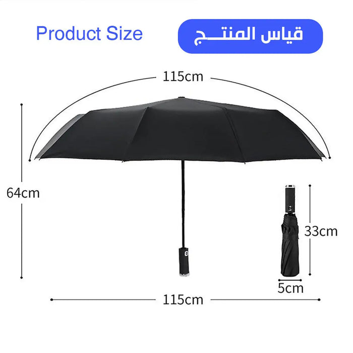 مظلية شتاء اوتو فتح تسكير مع اضاءه ليد LED Winter Umbrella -  