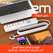 وصلة كهربائية مع مخارج للشحن MOXOM 1PD+7USB  الكترونيات