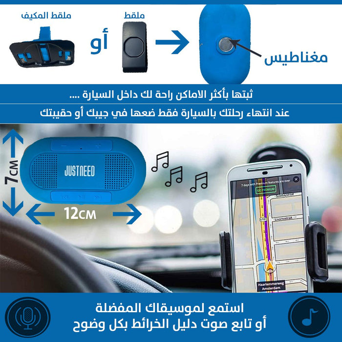 سماعة بلوتوث للتحدث عبر الموبايل بمكبر صوت عالي الوضوح  الكترونيات