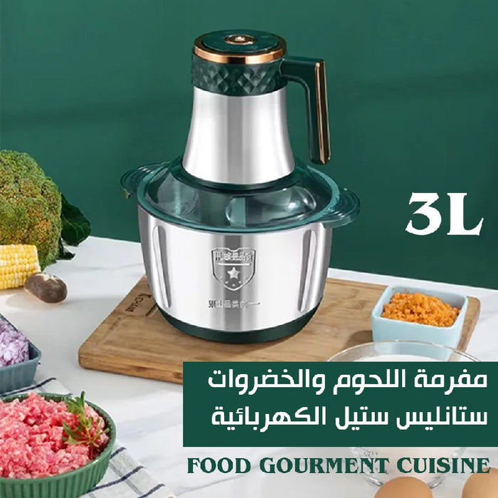 مفرمة اللحوم والخضروات ستانليس ستيل الكهربائية FOOD GOURMENT CUISINE5L3L  أدوات المطبخ