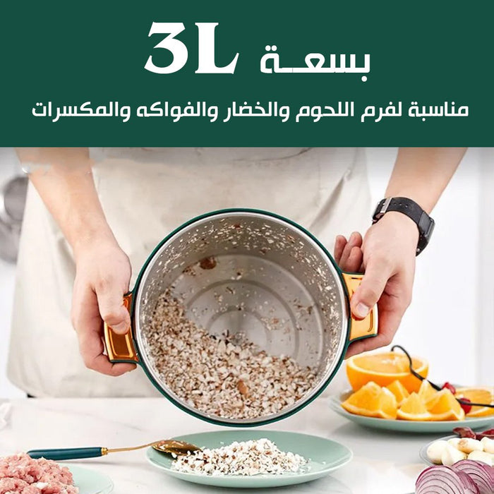 مفرمة اللحوم والخضروات ستانليس ستيل الكهربائية FOOD GOURMENT CUISINE5L3L  أدوات المطبخ