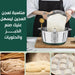 مفرمة اللحوم والخضروات ستانليس ستيل الكهربائية FOOD GOURMENT CUISINE5L3L  أدوات المطبخ