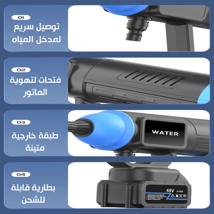 مضخة غسيل السيارة تعمل بالشحن MDHL Rechargeable car washer pump  للسيارة