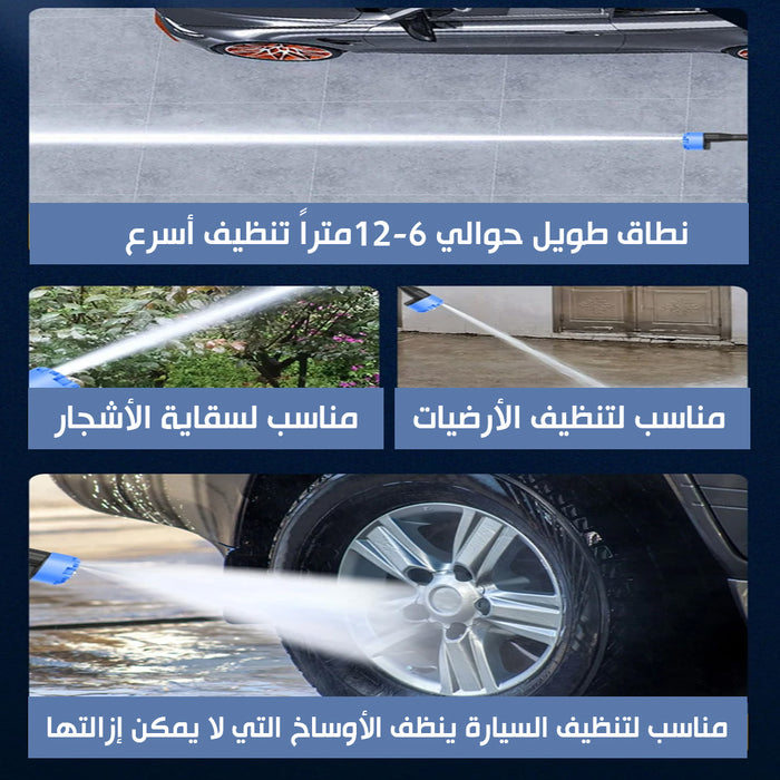 مضخة غسيل السيارة تعمل بالشحن MDHL Rechargeable car washer pump  للسيارة