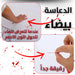 دعاسة الحمام المخيفة Bloody Bath Mat -  