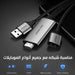 UGreen تحويله HDMI الي USB  الكترونيات