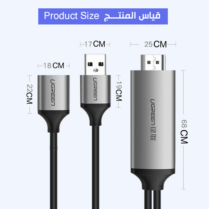 UGreen تحويله HDMI الي USB  الكترونيات