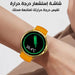 ساعة سمارت ذكية بلوتوث WS-13 Smart Watch  الكترونيات