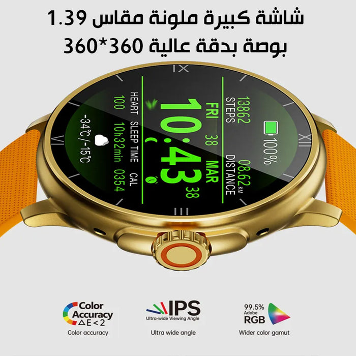 ساعة سمارت ذكية بلوتوث WS-13 Smart Watch  الكترونيات