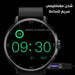 ساعة سمارت ذكية بلوتوث WS-13 Smart Watch  الكترونيات