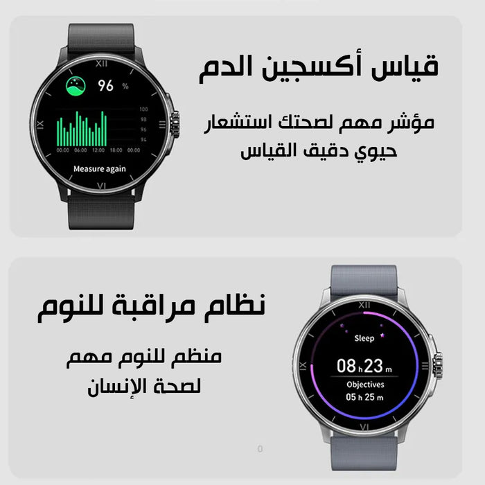 ساعة سمارت ذكية بلوتوث WS-13 Smart Watch  الكترونيات