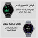 ساعة سمارت ذكية بلوتوث WS-13 Smart Watch  الكترونيات