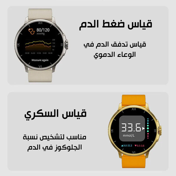 ساعة سمارت ذكية بلوتوث WS-13 Smart Watch  الكترونيات