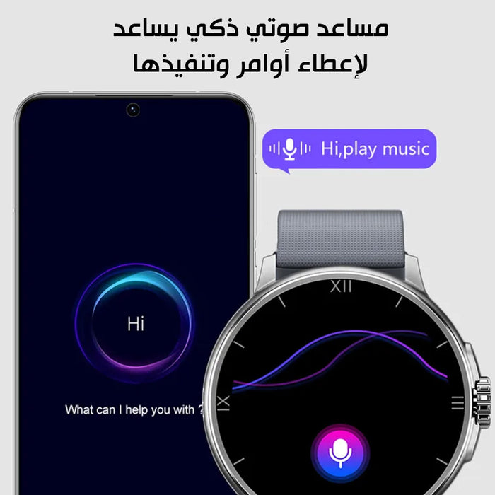 ساعة سمارت ذكية بلوتوث WS-13 Smart Watch  الكترونيات