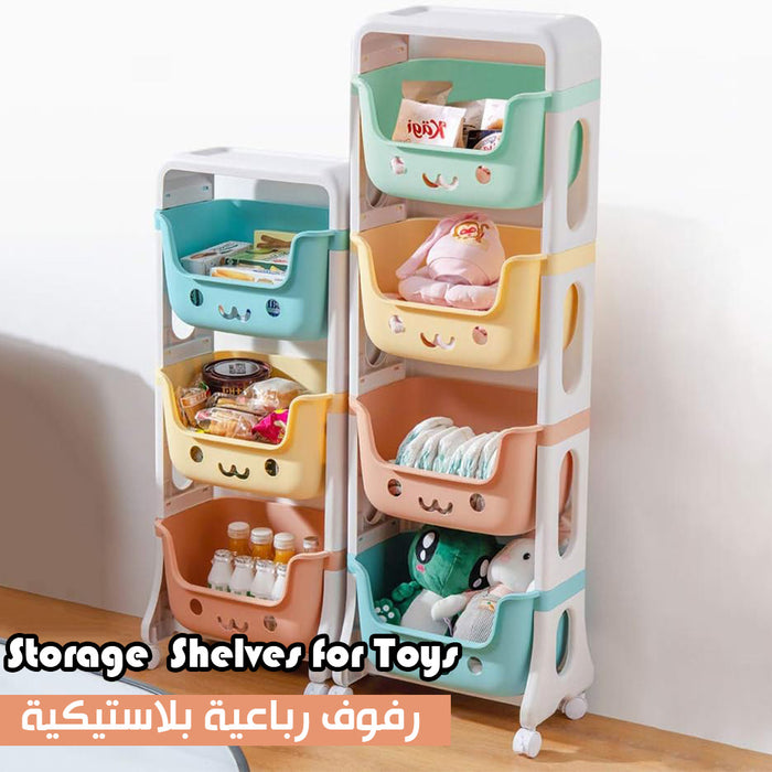 رفوف رباعية بلاستيكية Storage Shelves for Toys  أدوات منزلية