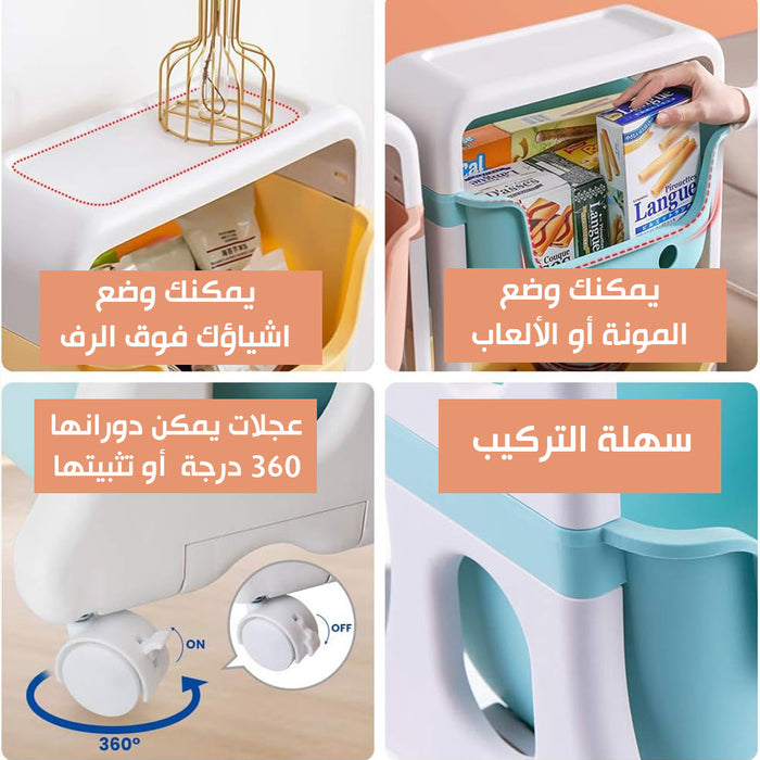 رفوف رباعية بلاستيكية Storage Shelves for Toys  أدوات منزلية