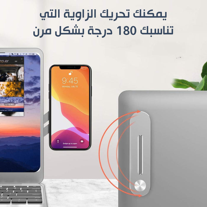 حامل الموبايل المغناطيسي يثبت على اللابتوب laptop phone holder  إكسسوارات هاتف وكمبيوتر