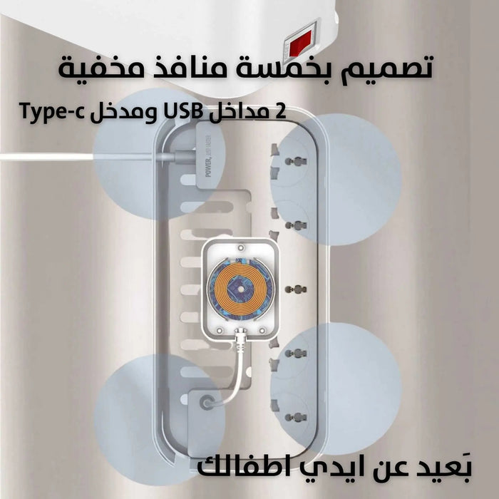 صندوق وصلة LDNIO بـ 5 مداخل وشاحن هاتف ويرليس و 2 مداخل USB ومدخل Type-c -  