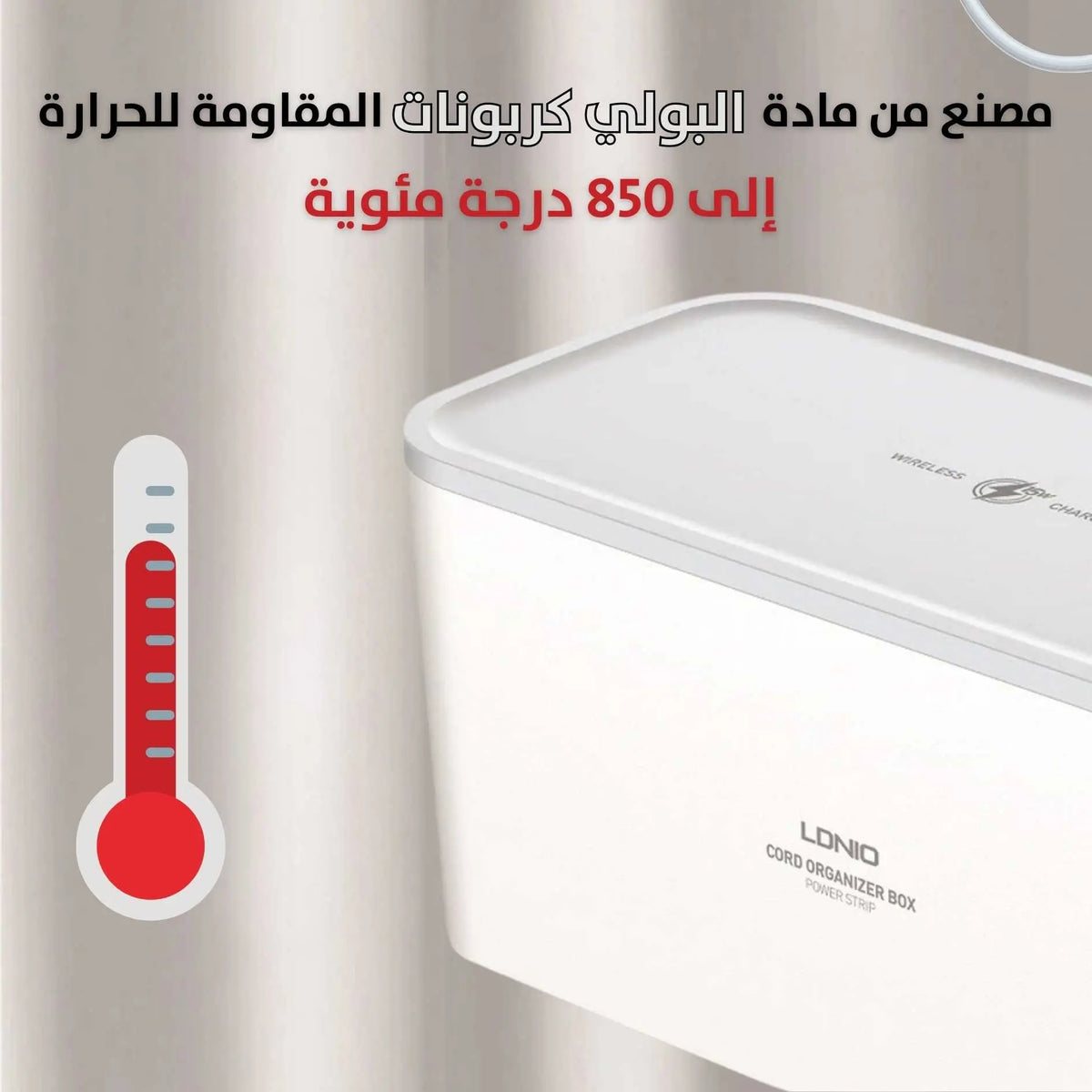 صندوق وصلة LDNIO بـ 5 مداخل وشاحن هاتف ويرليس و 2 مداخل USB ومدخل Type-c -  