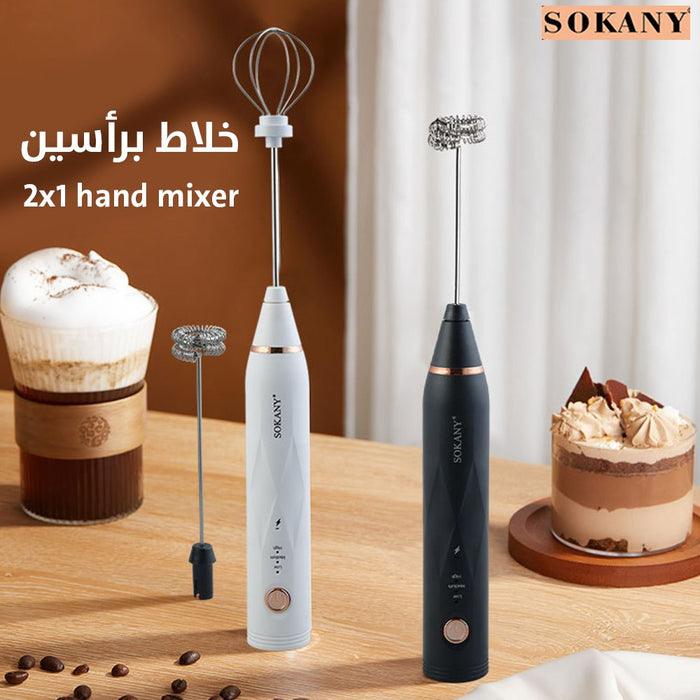 خفاقة برأسين HAND MIXER SOKANY  أدوات المطبخ