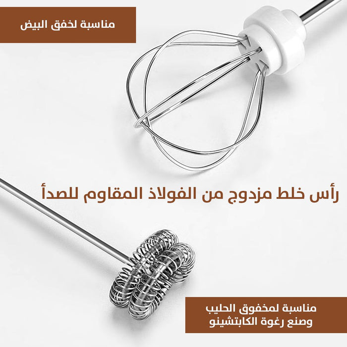 خفاقة برأسين HAND MIXER SOKANY  أدوات المطبخ